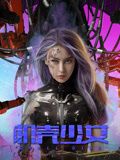 《小妇人》海报